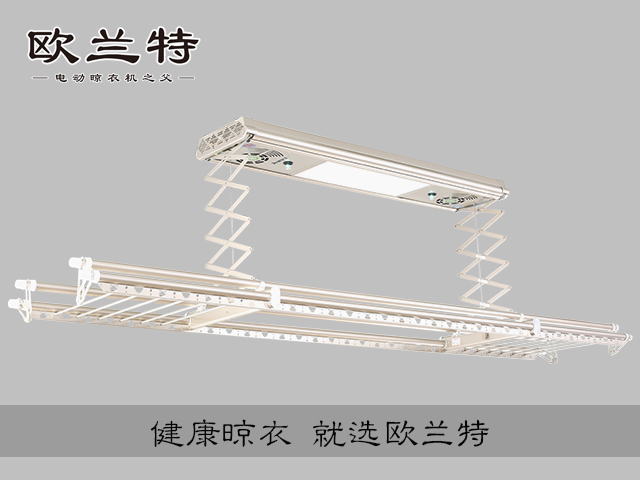 电动晾衣架