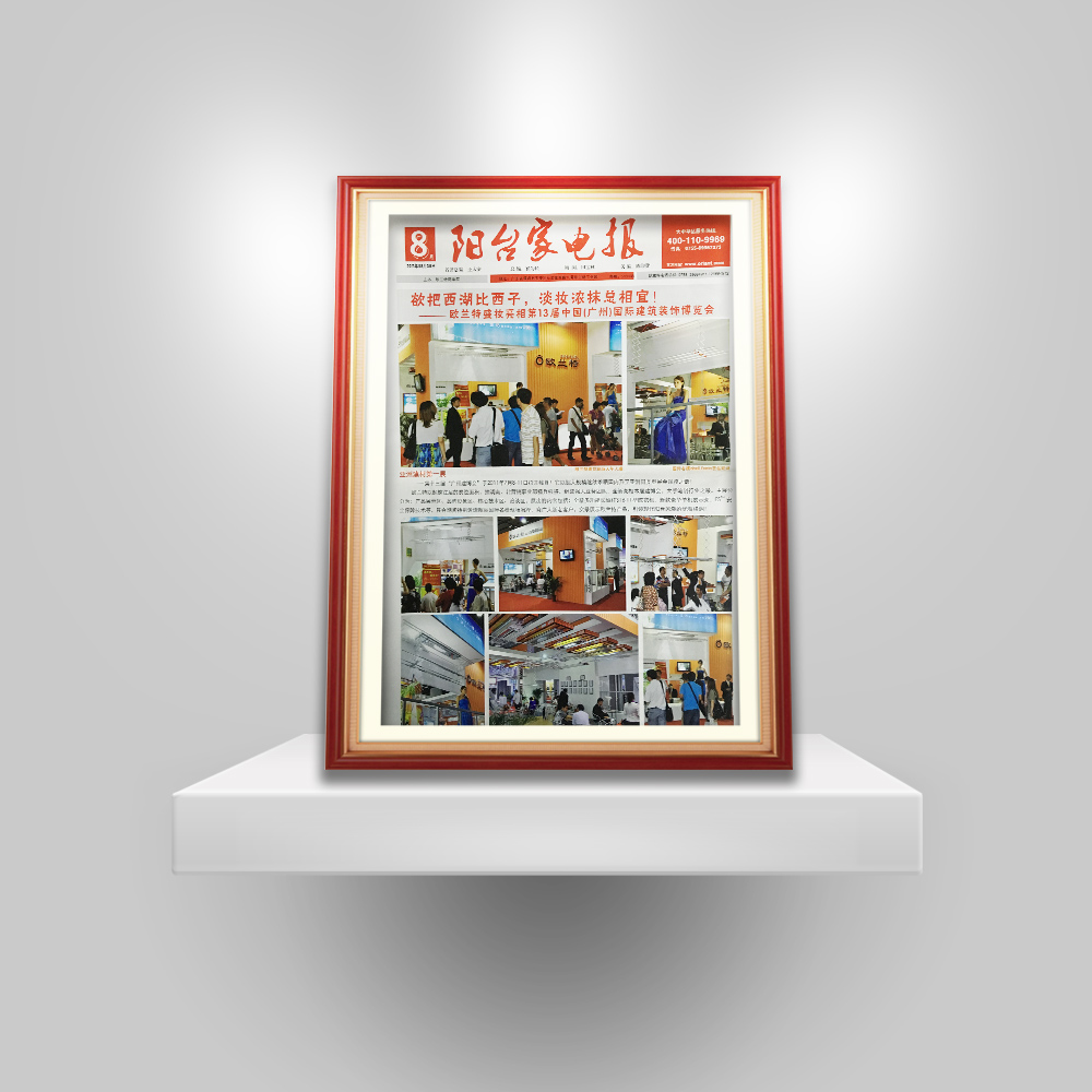电动晾衣机之父