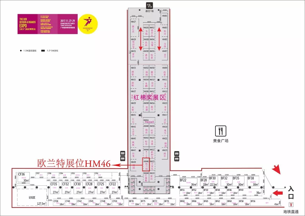 欧兰特电动晾衣架