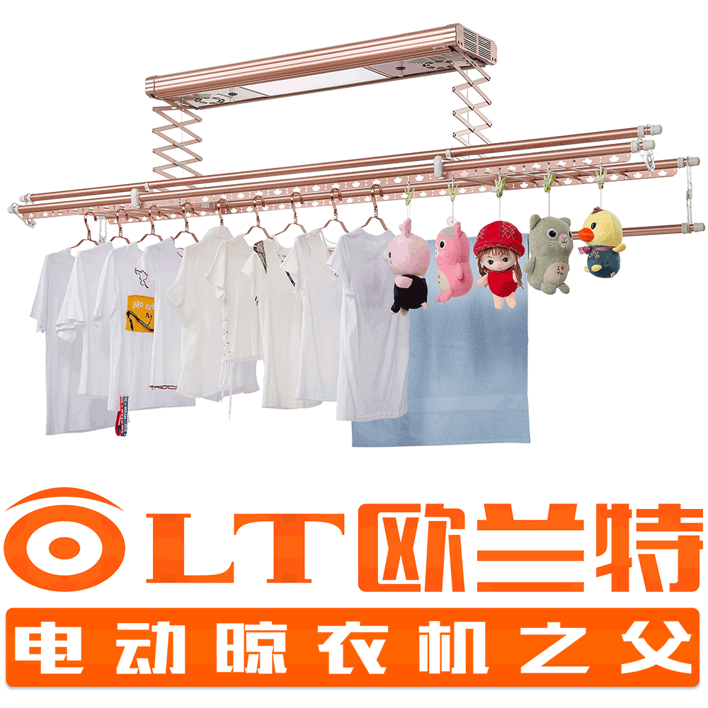 智能晾衣机