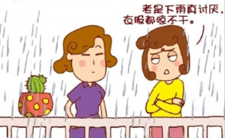 欧兰特晾衣机