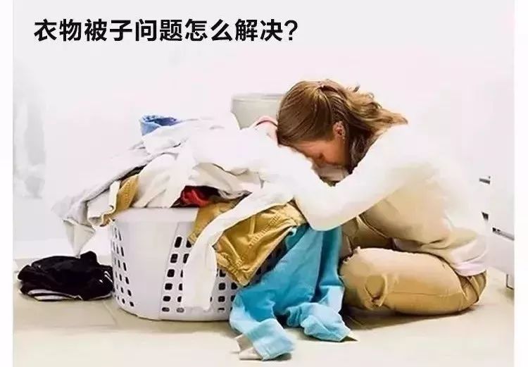 欧兰特晾衣机