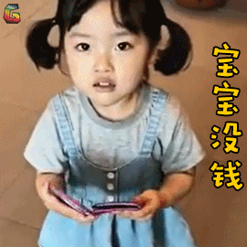 智能晾衣机攻略