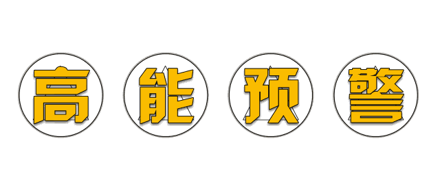 智能晾衣机攻略