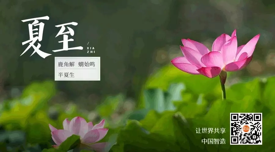 欧兰特