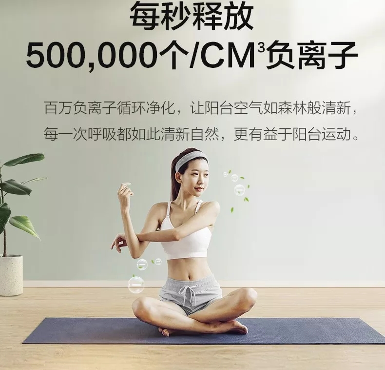 智能晾衣机
