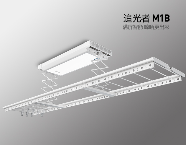 追光者 M1B