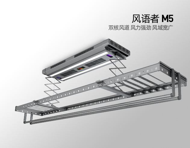 风语者 M5