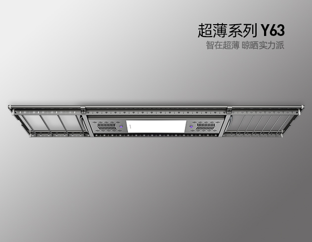 超薄款 Y63