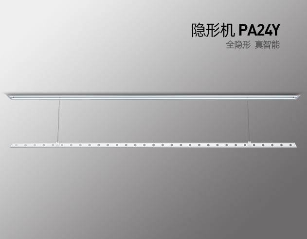 隐形机 PA24Y