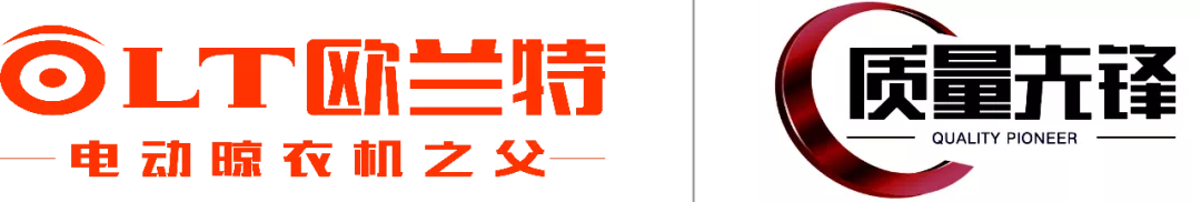 欧兰特质量先锋